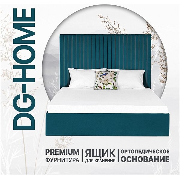 Кровать двуспальная с подъемным механизмом и ящиком для белья 180х200 изумрудная Amore - изображение 1