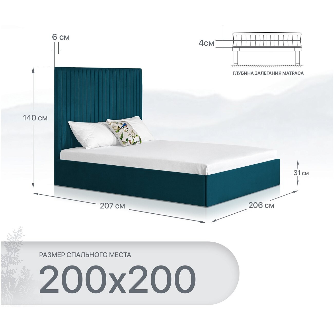 Кровать евро с подъемным механизмом и ящиком для белья 200х200 изумрудная Amore - изображение 2