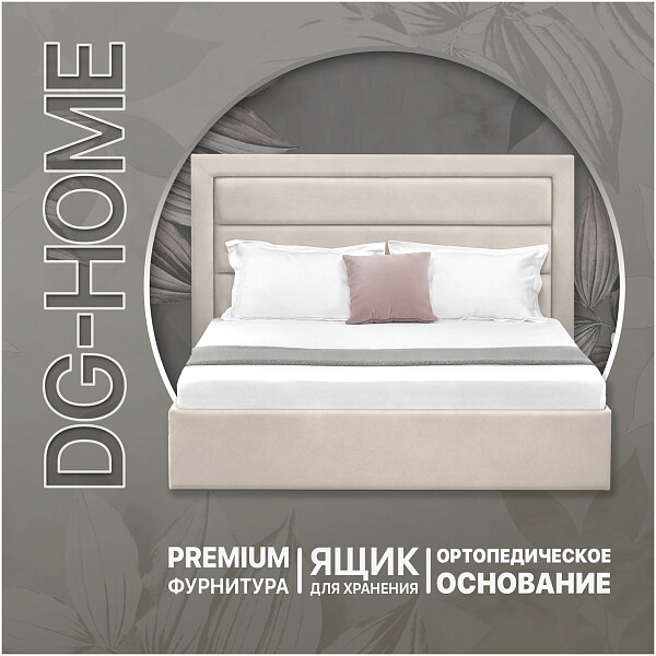 Кровать полутораспальная с подъемным механизмом и ящиком для белья 120х200 кремовая Luna - изображение 1