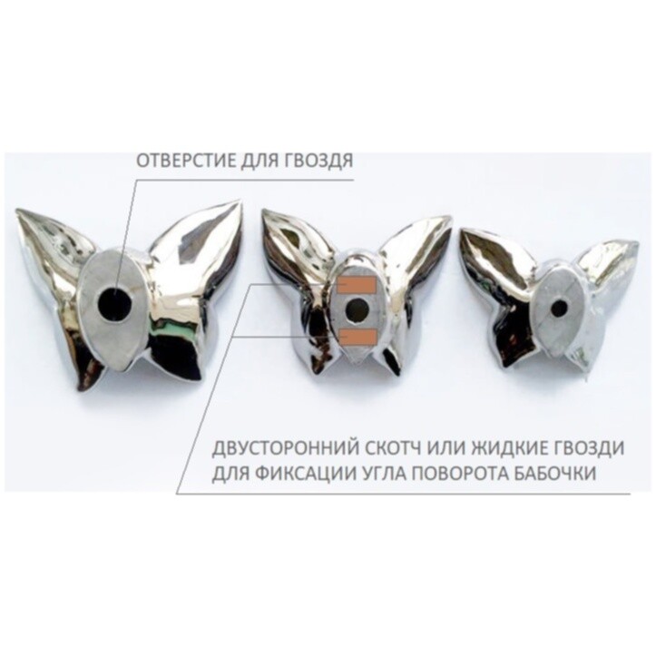 Декоративная бабочка Mahaon 3 Золото   h8 (11*8*4) - изображение 2