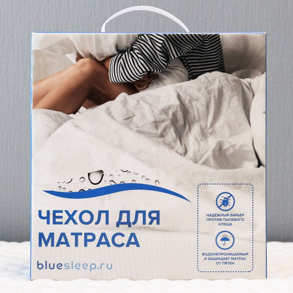 Чехол на матрас водонепроницаемый с мембраной 140х200 Blue Sleep Hybrid