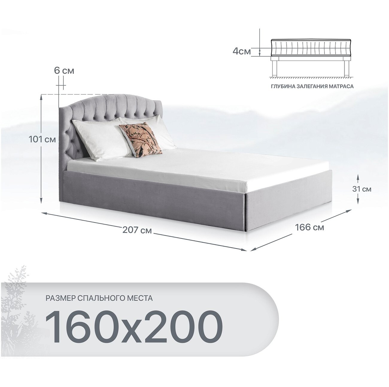 Кровать двуспальная с подъемным механизмом и ящиком для белья 160х200 жемчужно-серая Грация - изображение 2