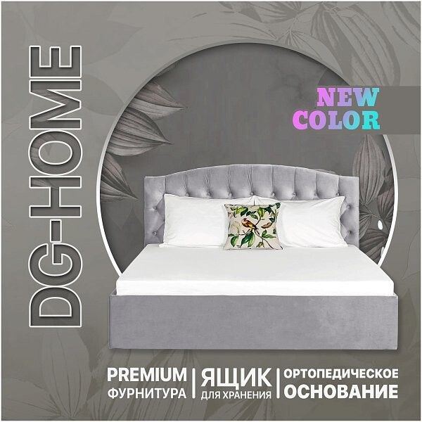 Кровать двуспальная с подъемным механизмом и ящиком для белья 180х200 жемчужно-серая Грация - изображение 1