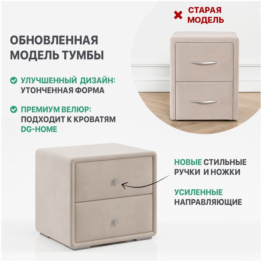 Тумба прикроватная с двумя ящиками кремовая "Эстетика" - изображение 2