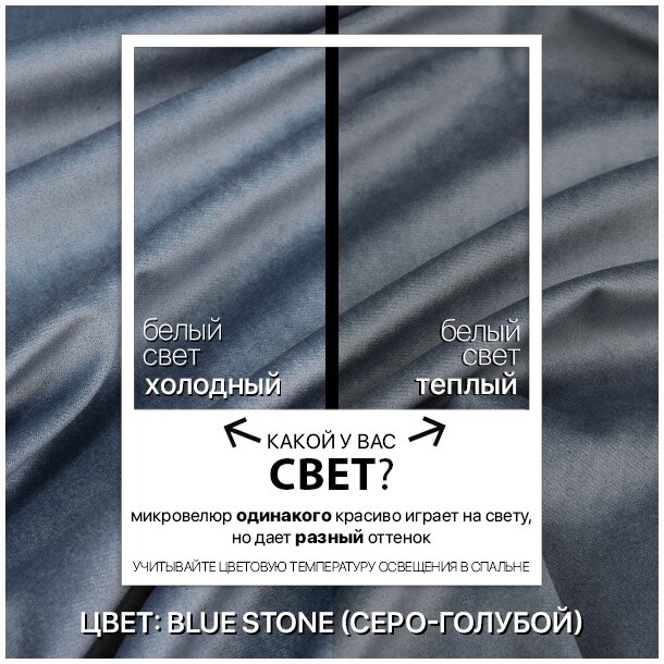 Тумба прикроватная с двумя ящиками серо-голубая "Эстетика" - изображение 11