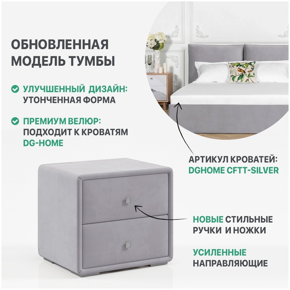Тумба прикроватная с двумя ящиками жемчужно-серая "Эстетика" - изображение 2