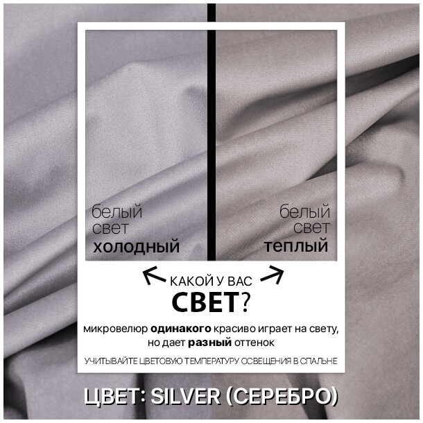 Кровать двуспальная с подъемным механизмом и ящиком для белья 160х200 жемчужно-серая Серенити - изображение 10