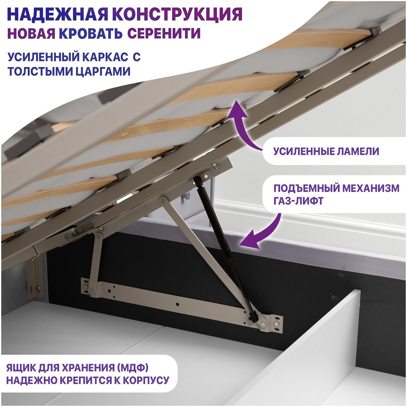 Кровать двуспальная с подъемным механизмом и ящиком для белья 160х200 жемчужно-серая Серенити - изображение 7
