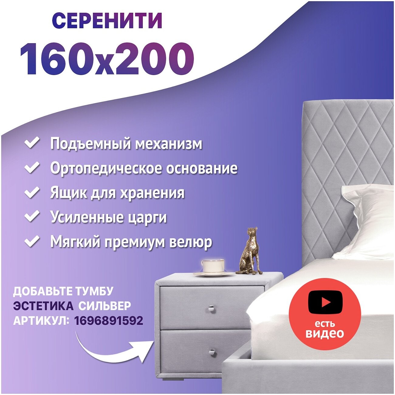 Кровать двуспальная с подъемным механизмом и ящиком для белья 160х200 жемчужно-серая Серенити - изображение 8