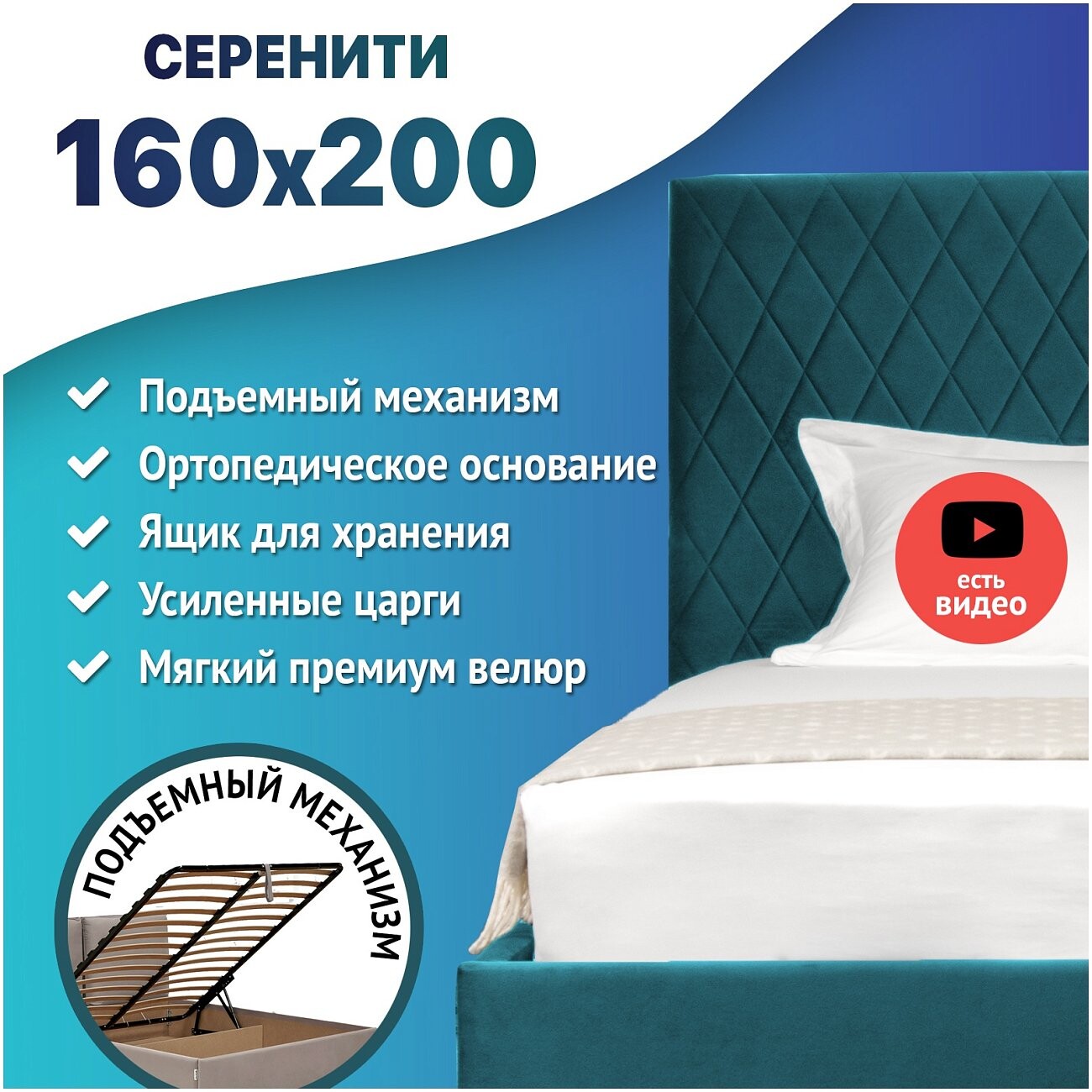 Кровать двуспальная с подъемным механизмом и ящиком для белья 160х200 изумрудная Серенити - изображение 2