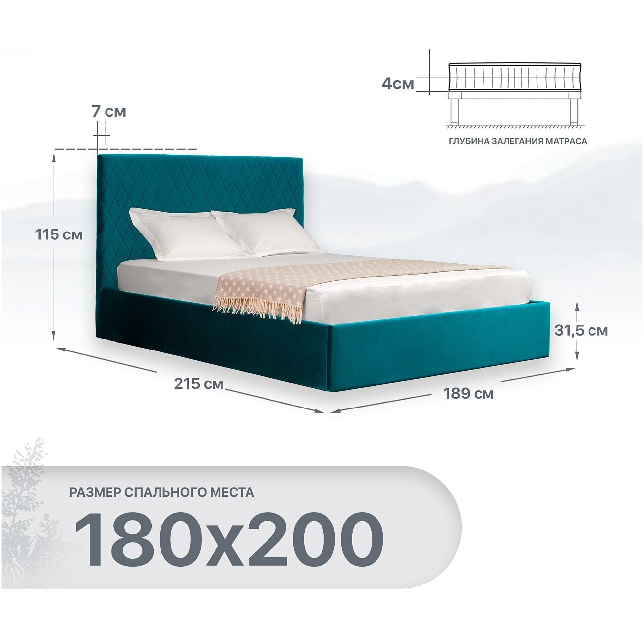 Кровать двуспальная с подъемным механизмом и ящиком для белья 180х200 изумрудная Серенити - изображение 4
