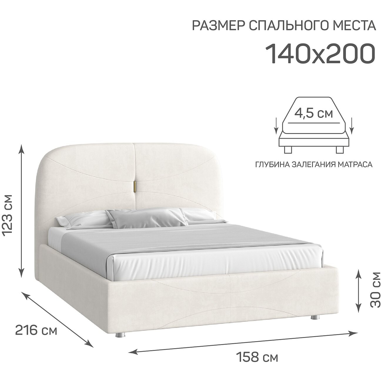 Кровать с подъемным механизмом полутораспальная 140х200 см молочная "Лондон" - изображение 3