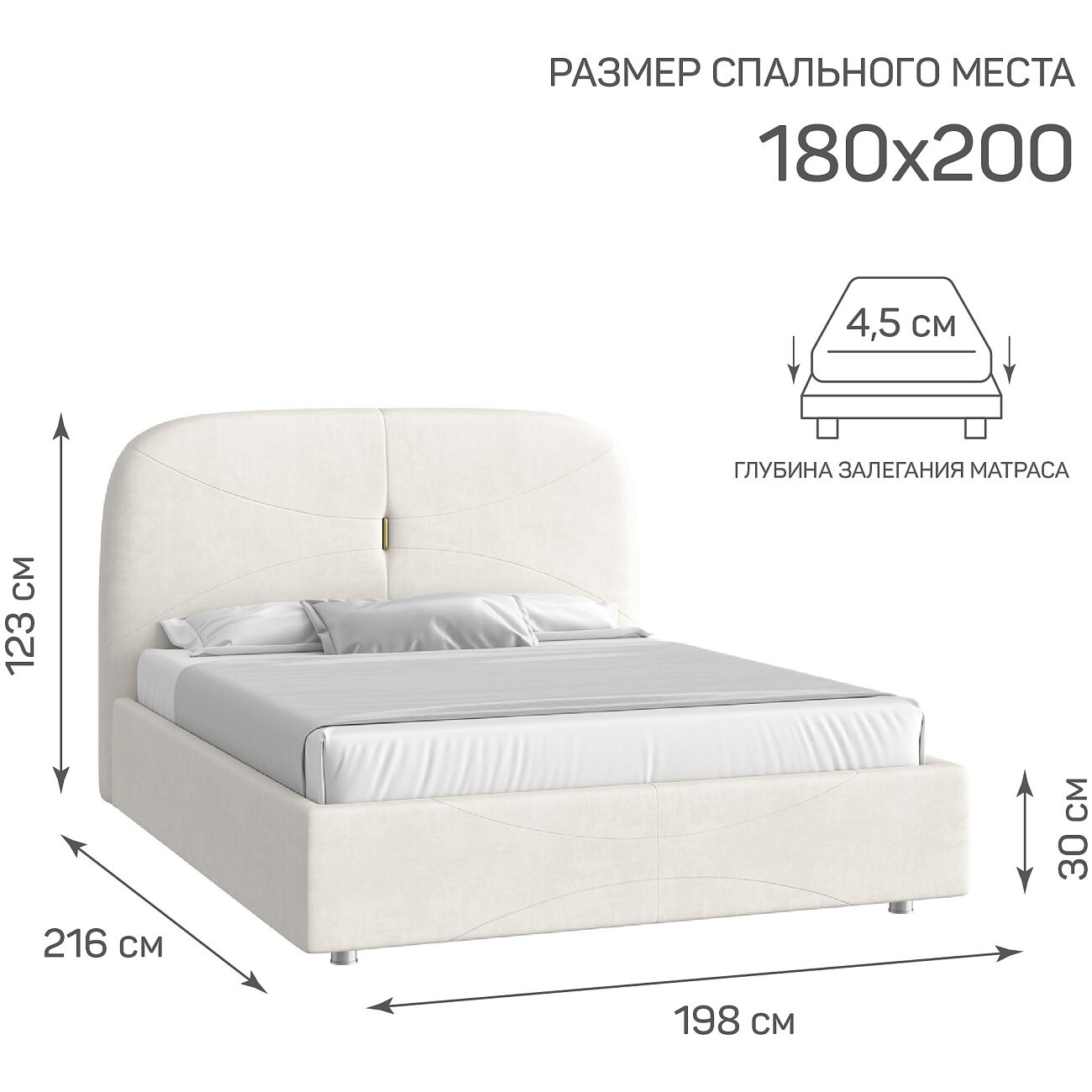 Кровать с подъемным механизмом двуспальная 180х200 см молочная "Лондон" - изображение 3