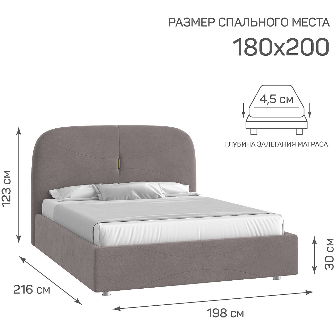 Кровать с подъемным механизмом двуспальная 180х200 см пепельная "Лондон" - изображение 3