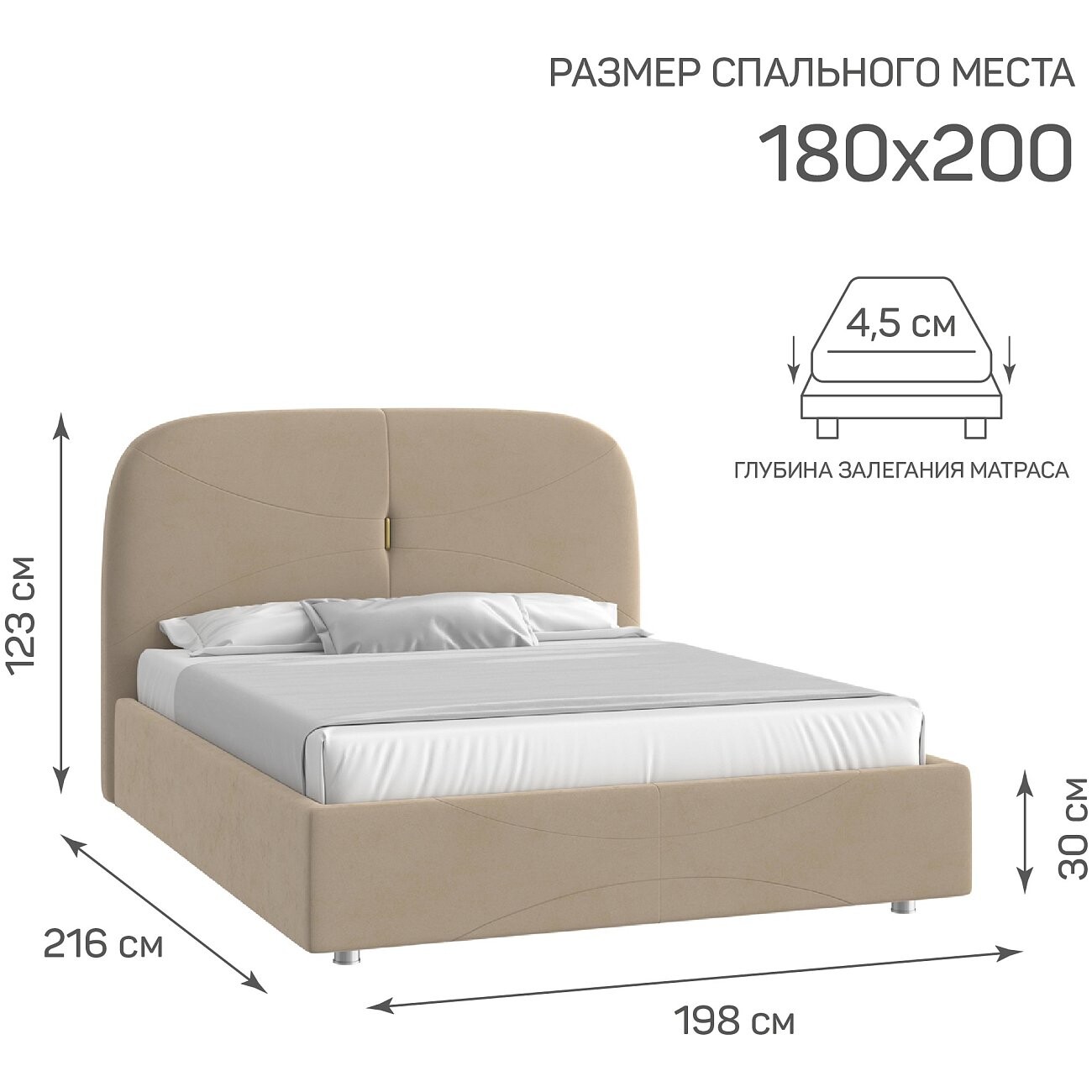 Кровать с подъемным механизмом двуспальная 180х200 см кремовая "Лондон" - изображение 2