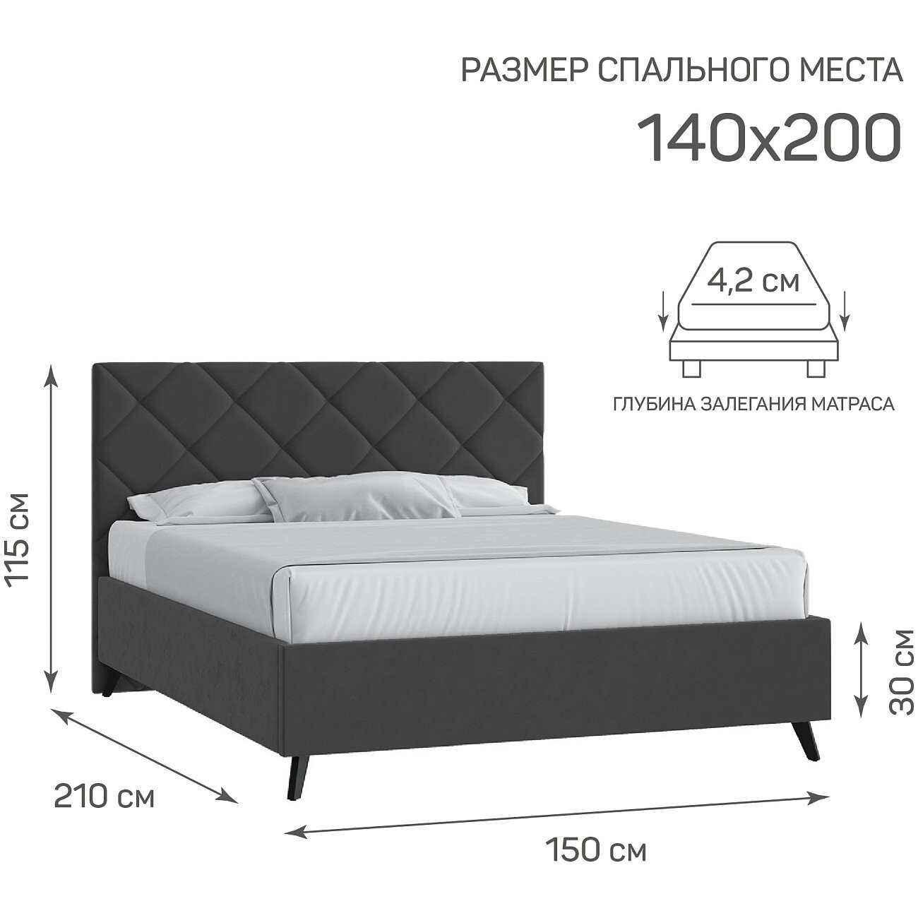 Кровать с подъемным механизмом полутораспальная 140х200 см темно-серая "Марсель" - изображение 4