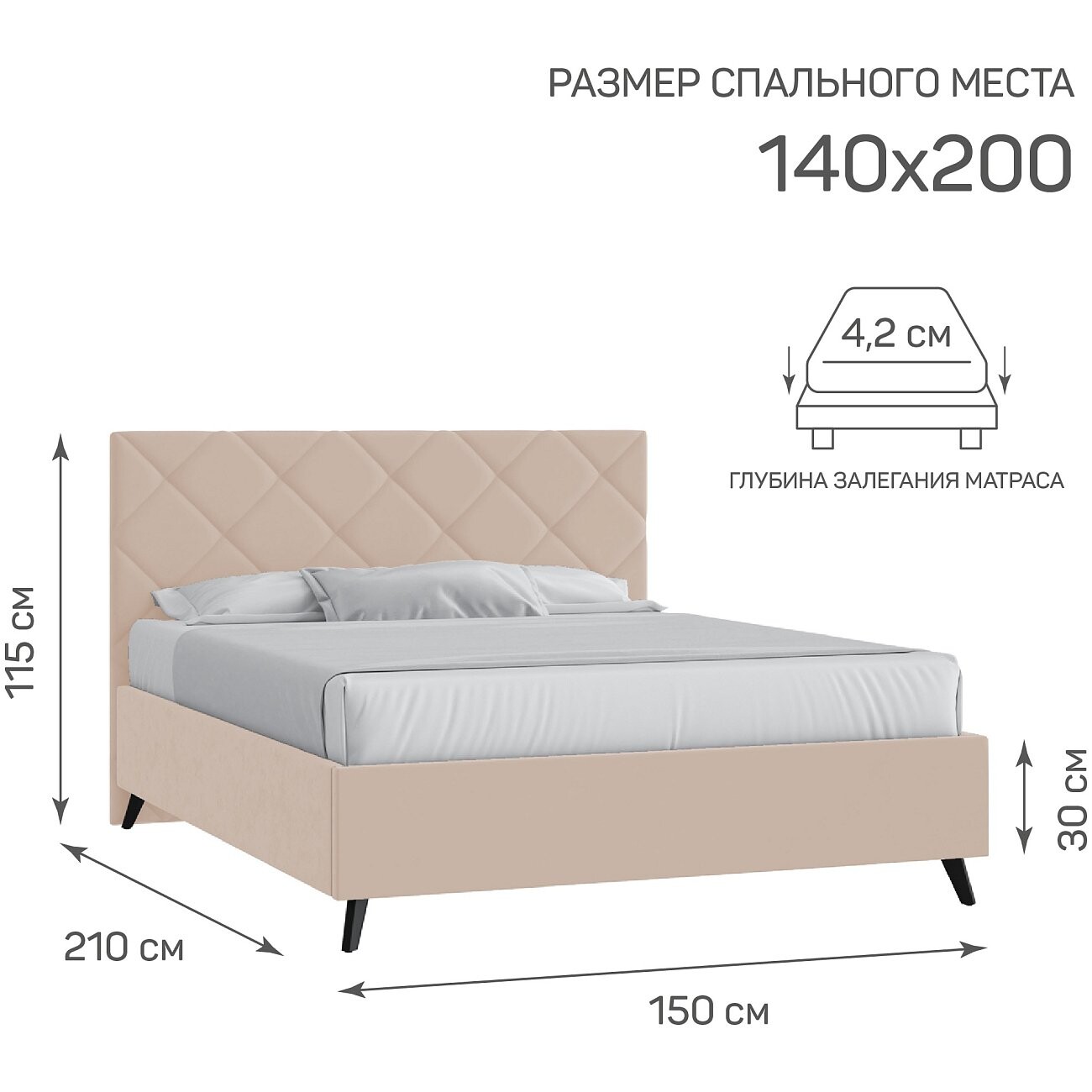 Кровать с подъемным механизмом полутораспальная 140х200 см кремовая "Марсель" - изображение 3