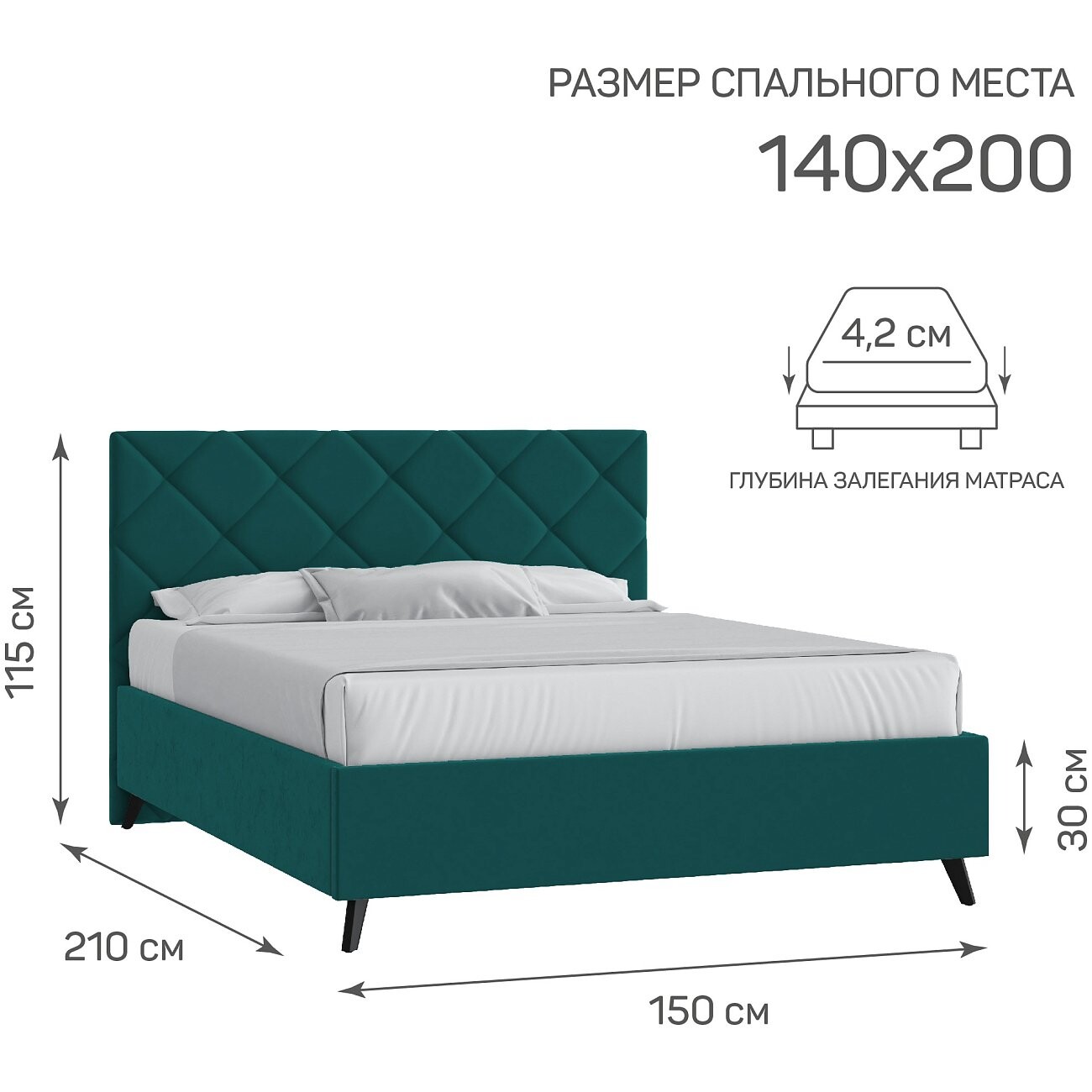 Кровать с подъемным механизмом полутораспальная 140х200 см изумрудная "Марсель" - изображение 4