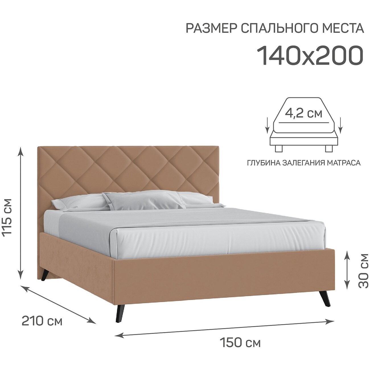 Кровать с подъемным механизмом полутораспальная 140х200 см бежевая "Марсель" - изображение 3