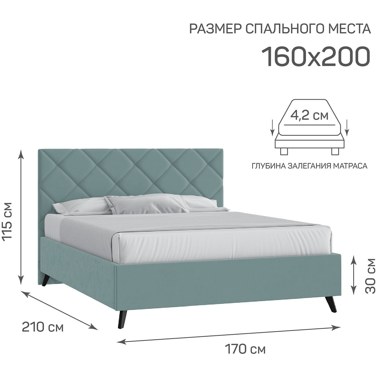 Кровать с подъемным механизмом двуспальная 160х200 см ментол "Марсель" - изображение 3