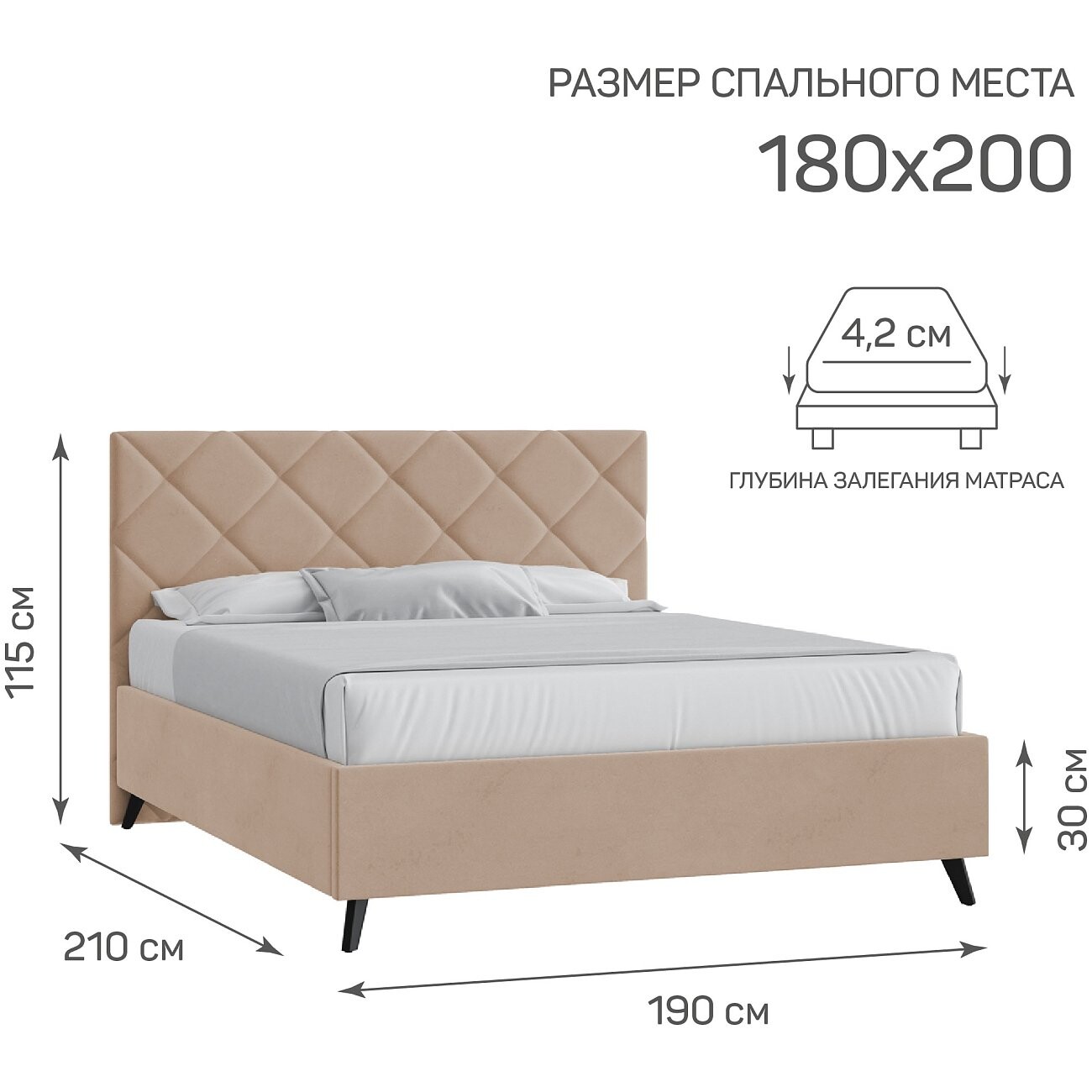 Кровать с подъемным механизмом двуспальная 180х200 см светло-бежевая "Марсель" - изображение 3