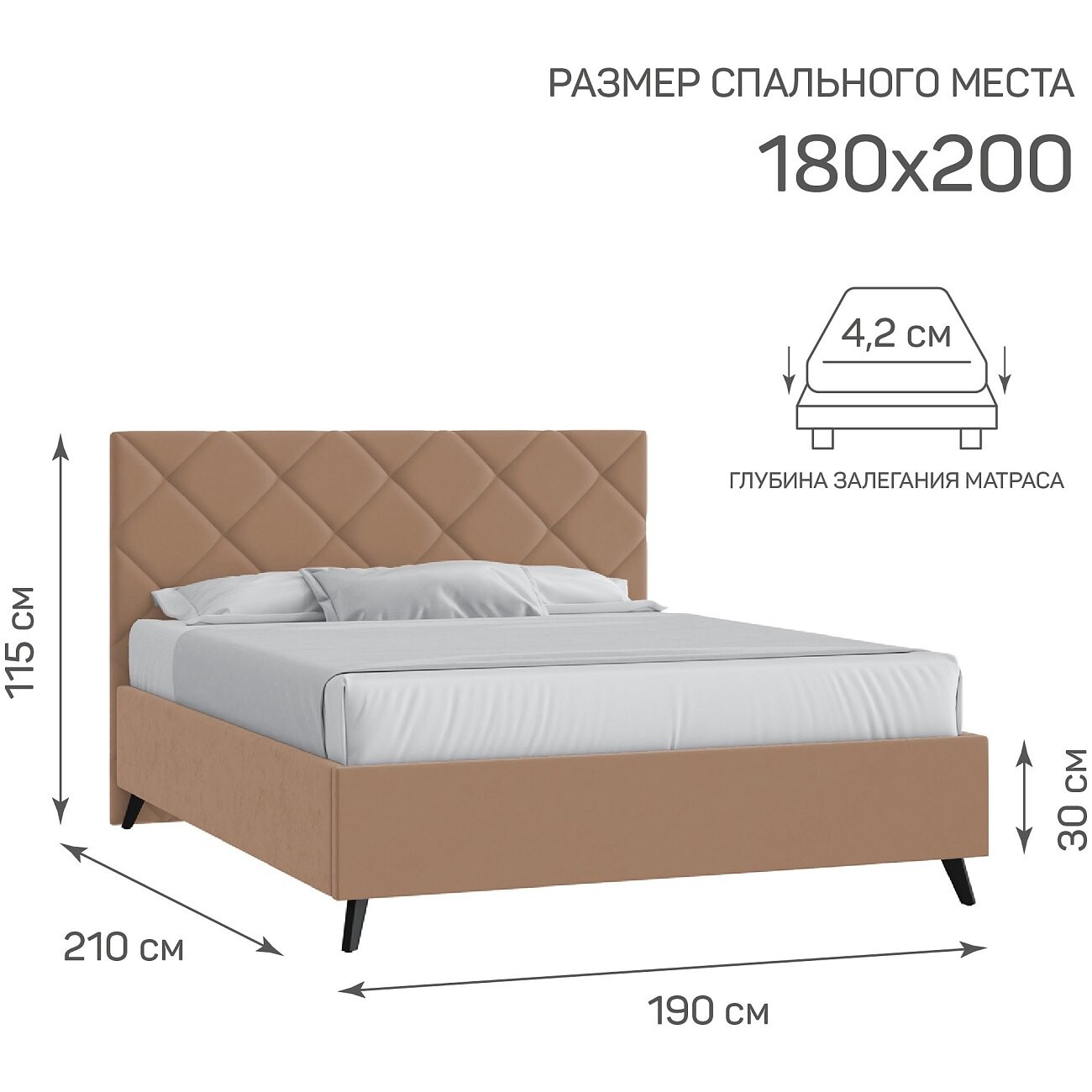 Кровать с подъемным механизмом двуспальная 180х200 см бежевая "Марсель" - изображение 3