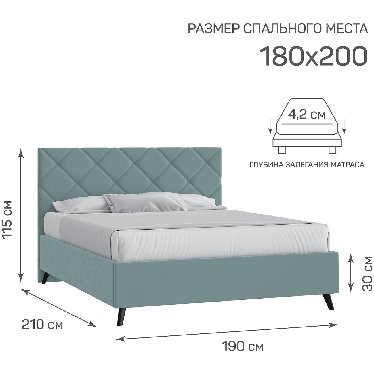 Кровать с подъемным механизмом двуспальная 180х200 см ментол "Марсель" - изображение 3