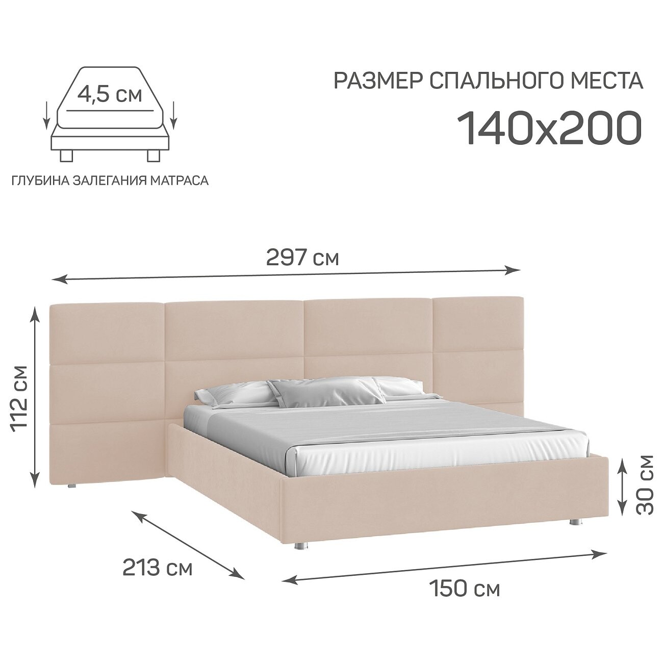 Кровать с подъемным механизмом полутораспальная 140х200 см кремовая "Тренд" - изображение 3