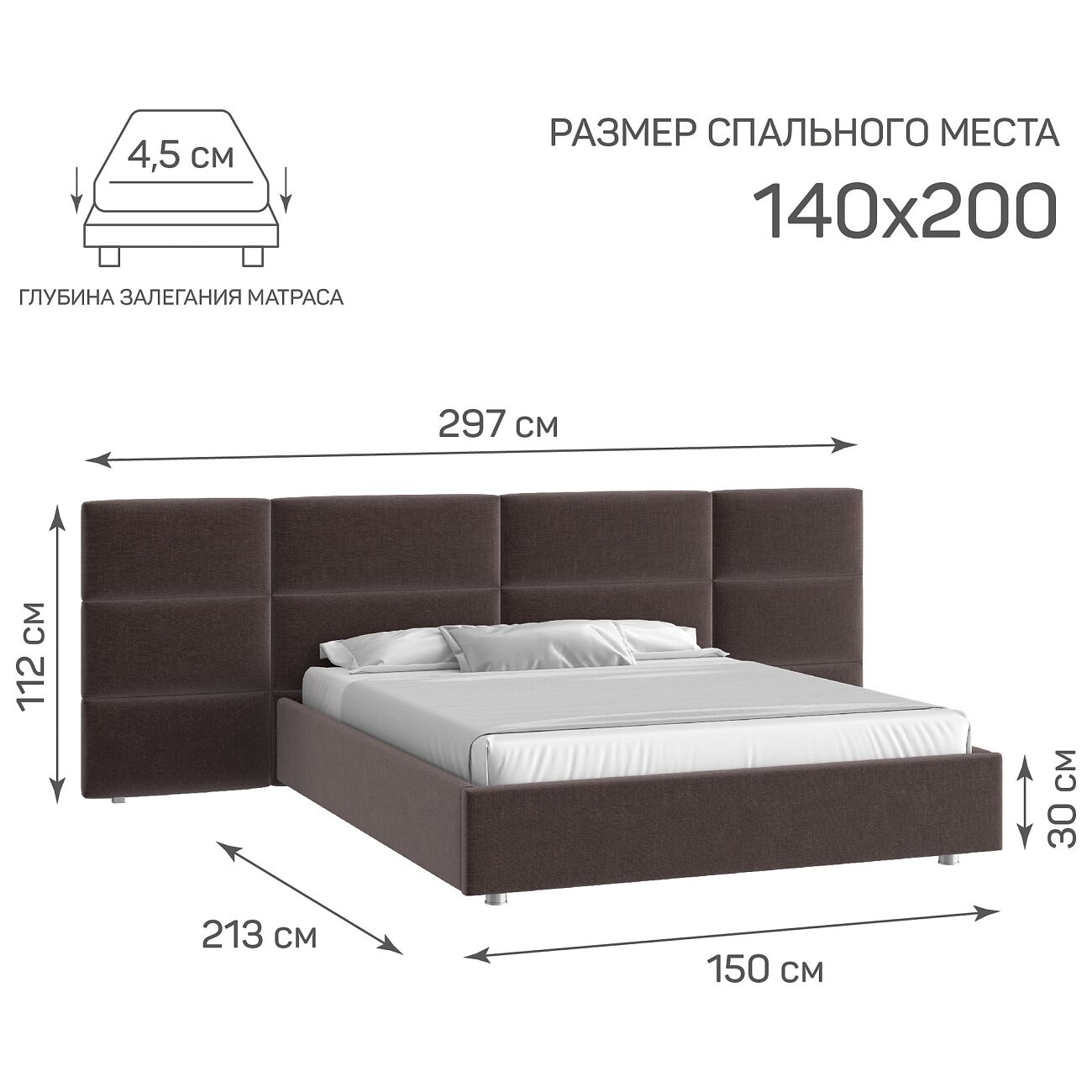 Кровать с подъемным механизмом полутораспальная 140х200 см какао "Тренд" - изображение 2
