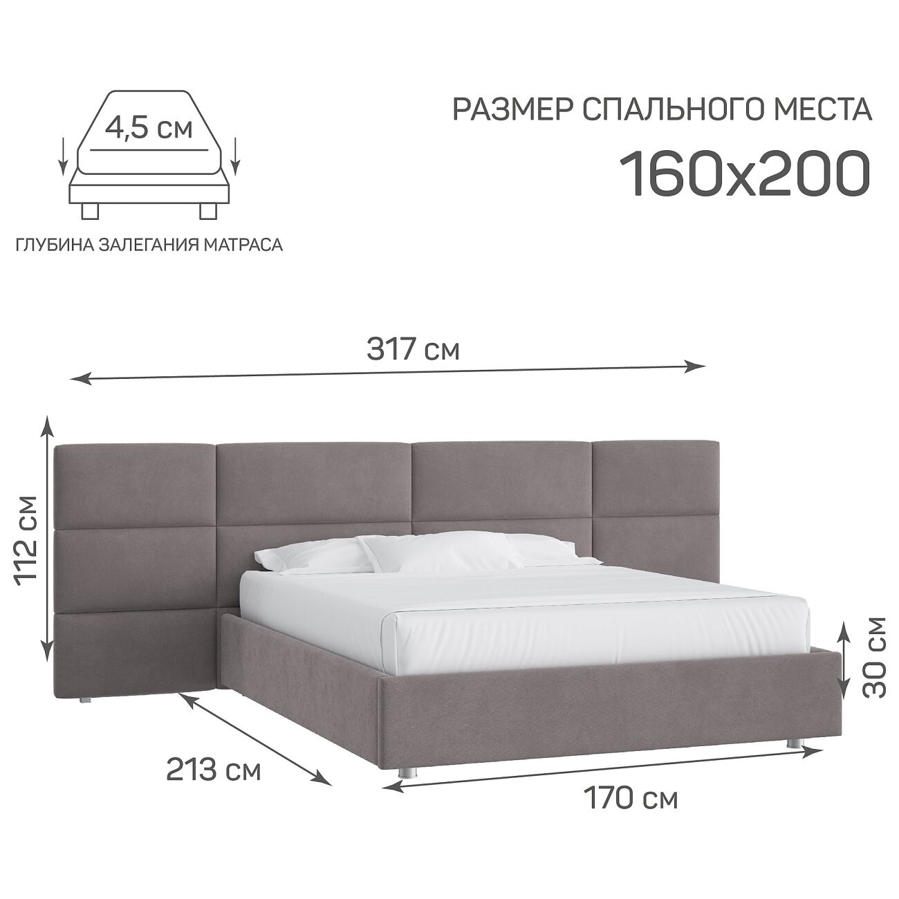 Кровать с подъемным механизмом двуспальная 160х200 см пепельная "Тренд" - изображение 2