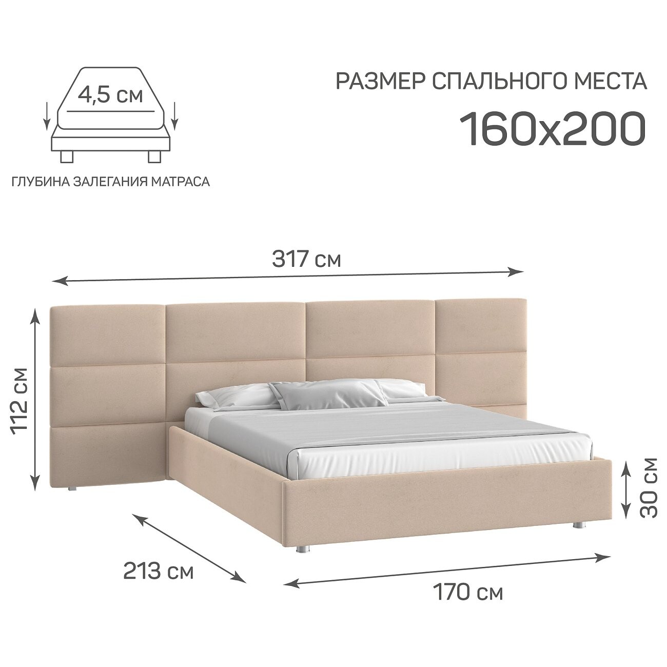 Кровать с подъемным механизмом двуспальная 160х200 см светло-бежевая "Тренд" - изображение 2
