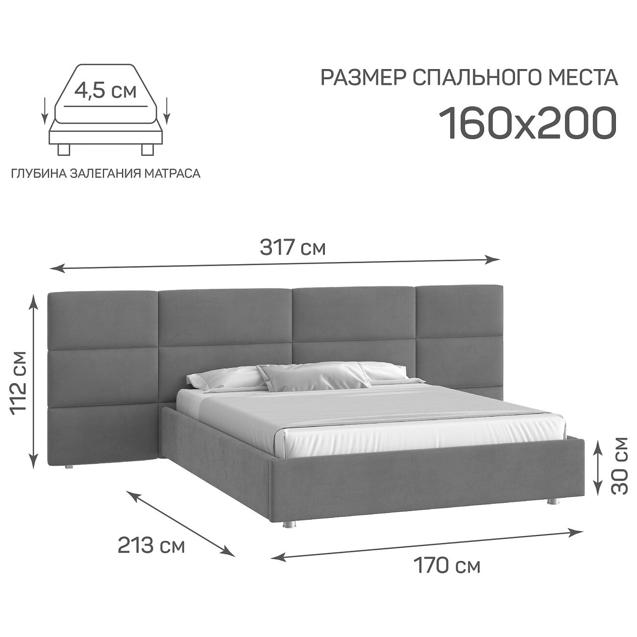 Кровать с подъемным механизмом двуспальная 160х200 см серая "Тренд" - изображение 2