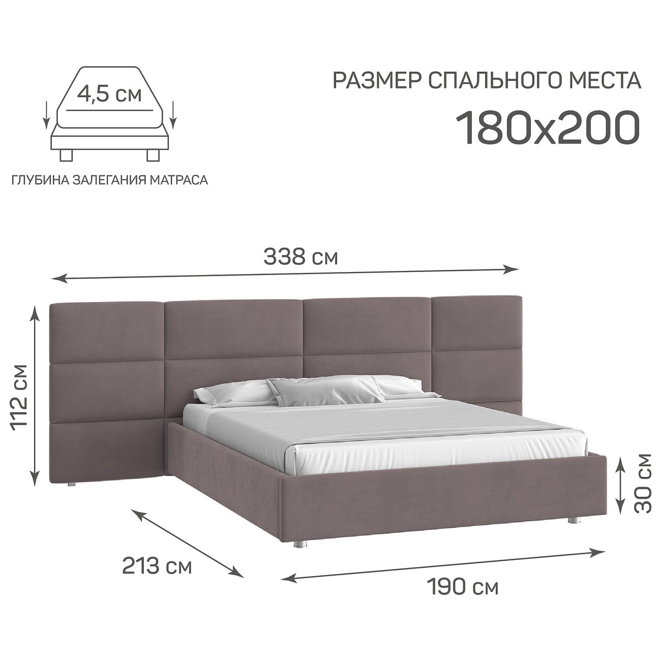 Кровать с подъемным механизмом двуспальная 180х200 см серо-бежевая "Тренд" - изображение 2