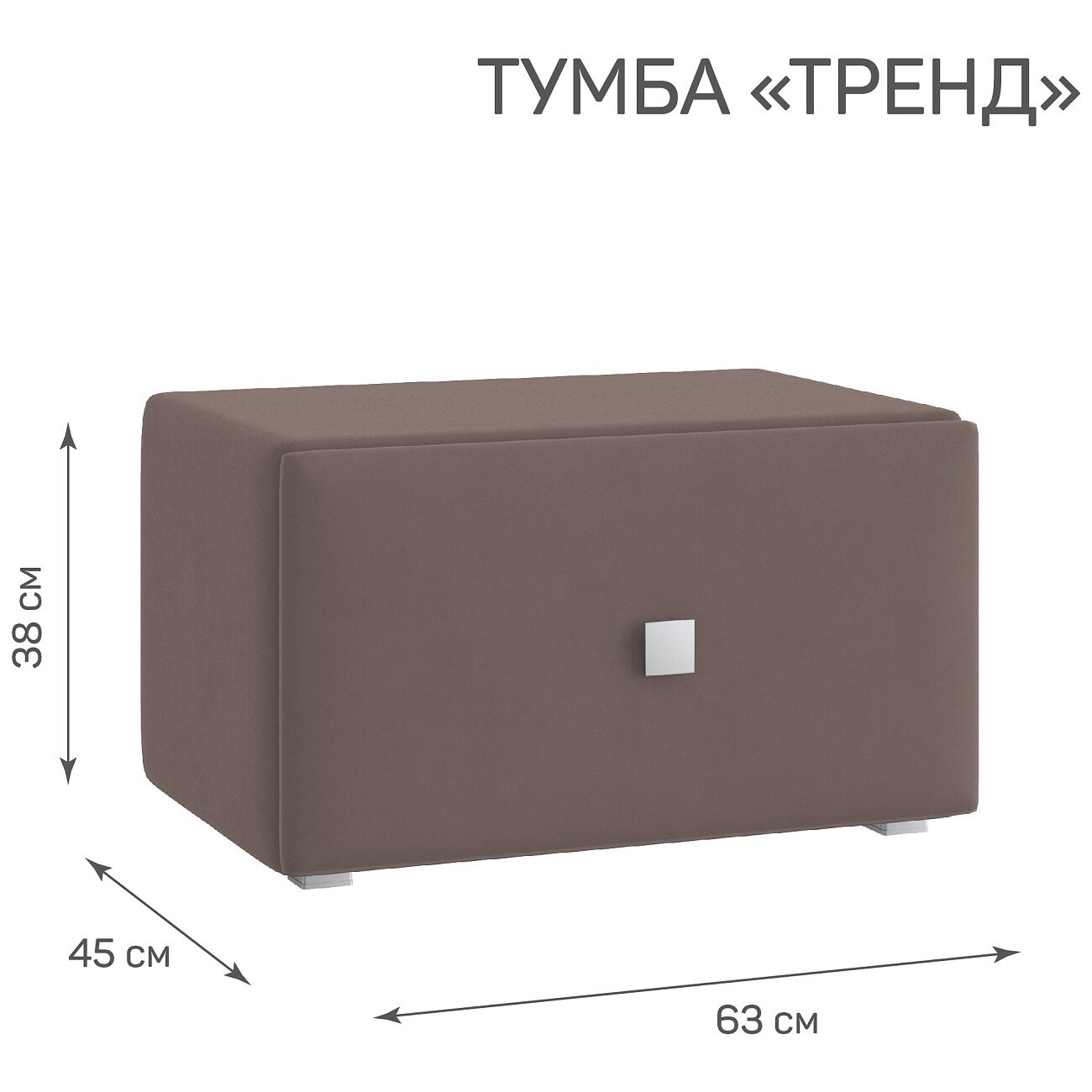 Тумба прикроватная с ящиком серо-бежевая "Тренд" - изображение 2