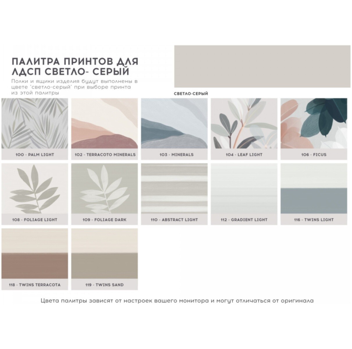 Прикроватная тумбочка с 2 ящиками на ножках осветленный дуб Frame - изображение 2