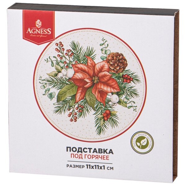 ПОДСТАВКА ПОД ГОРЯЧЕЕ 11*11*1 СМ. (КОР=72ШТ.) - изображение 1