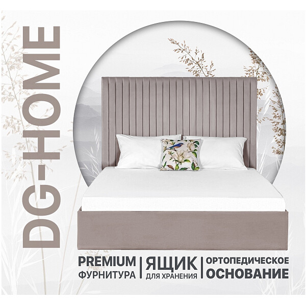 Кровать двуспальная с подъемным механизмом и ящиком для белья 180х200 дымчатая Amore - изображение 1