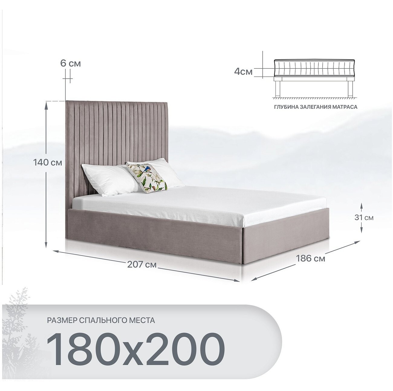 Кровать двуспальная с подъемным механизмом и ящиком для белья 180х200 дымчатая Amore - изображение 3