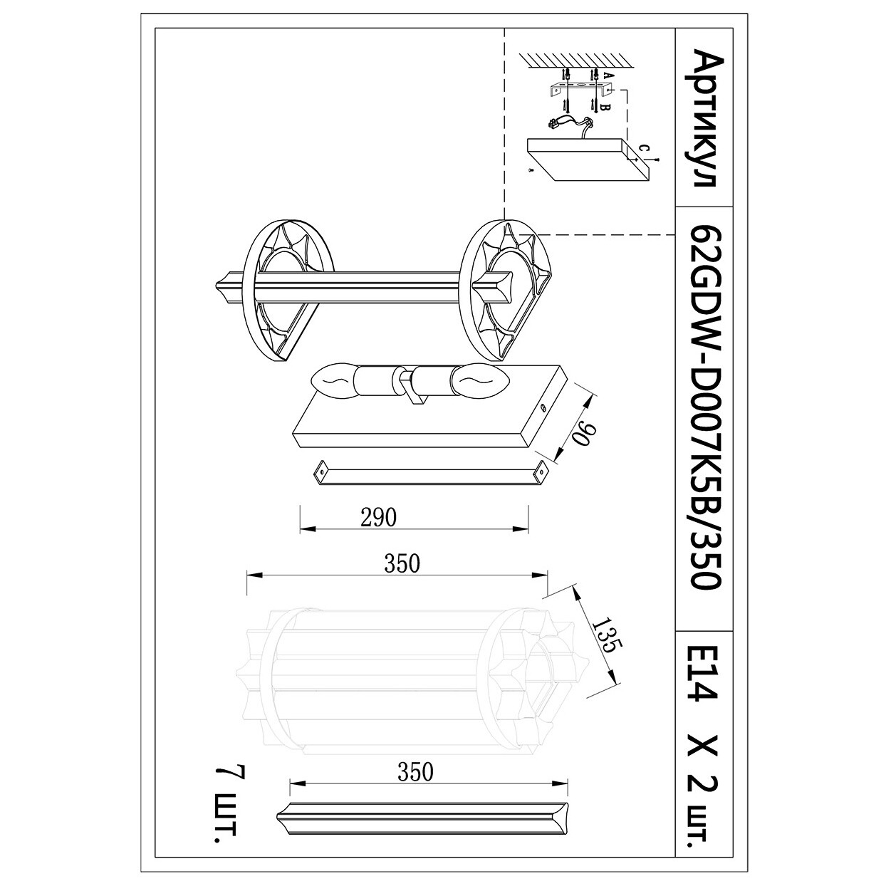 Бра золото Lloyd  S 15x11x35 см 62GDW-D007K5B/350 - изображение 4