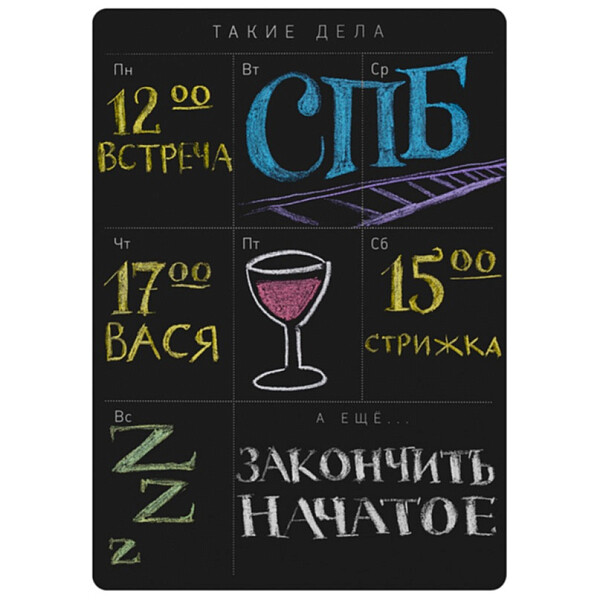 Доска магнитная грифельная 42 см черная Calendar - изображение 1