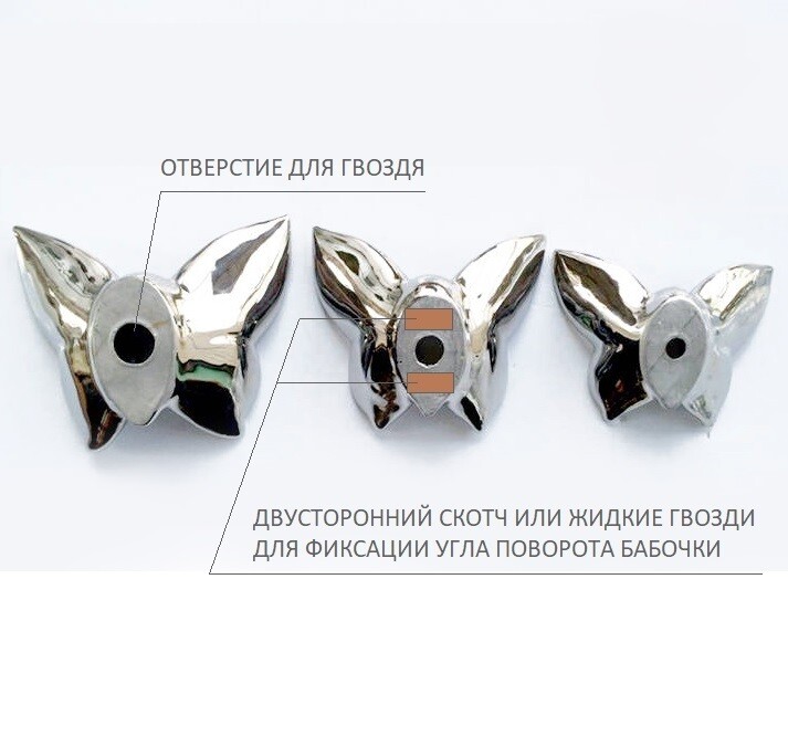 Декоративная бабочка Butterfly (серебряная)   h14 (12*14*5) - изображение 2