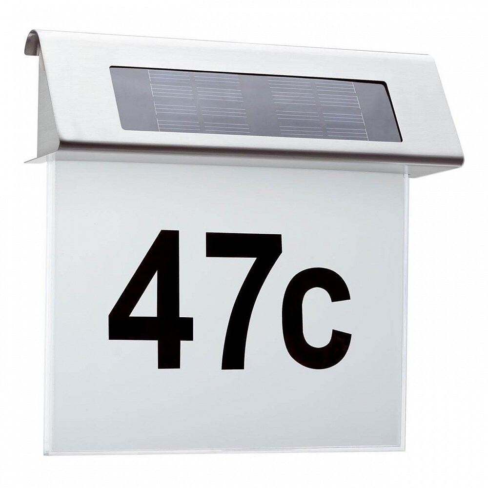 Уличный настенный светильник на солнечных батареях 22х6х23 см белый .