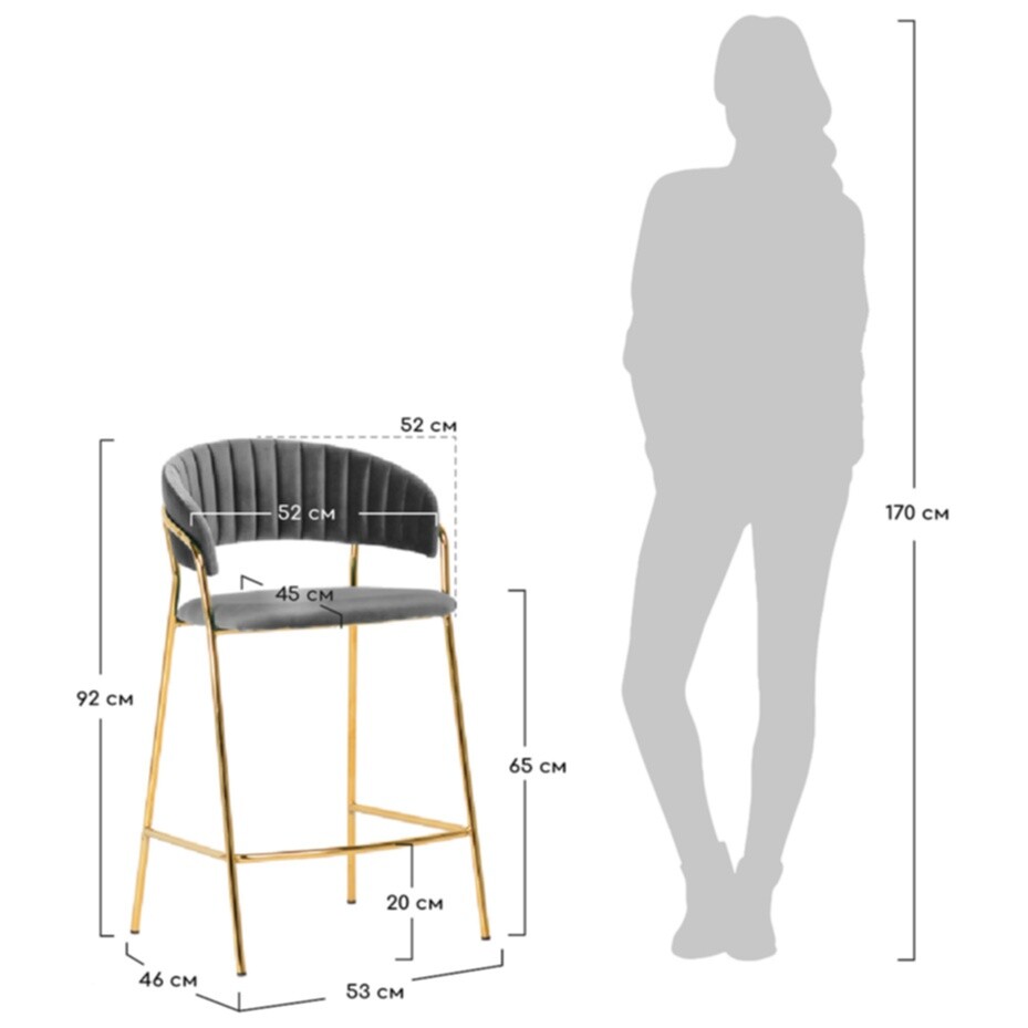 Полубарный стул с золотыми ножками