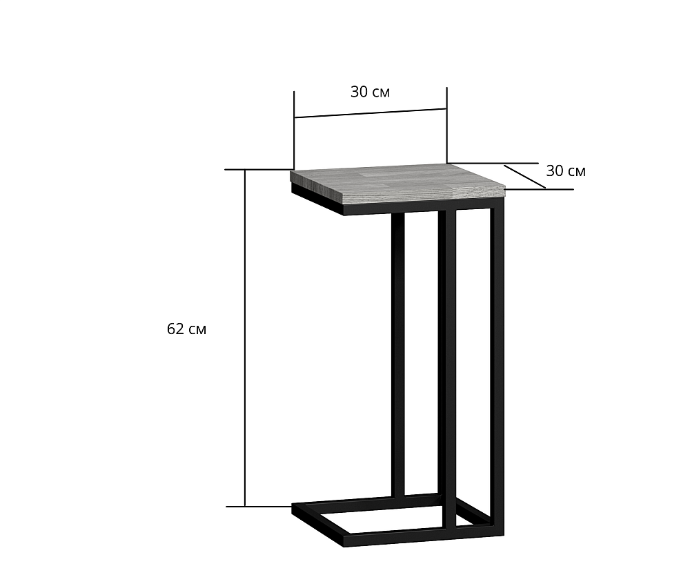 Приставной столик к дивану размеры