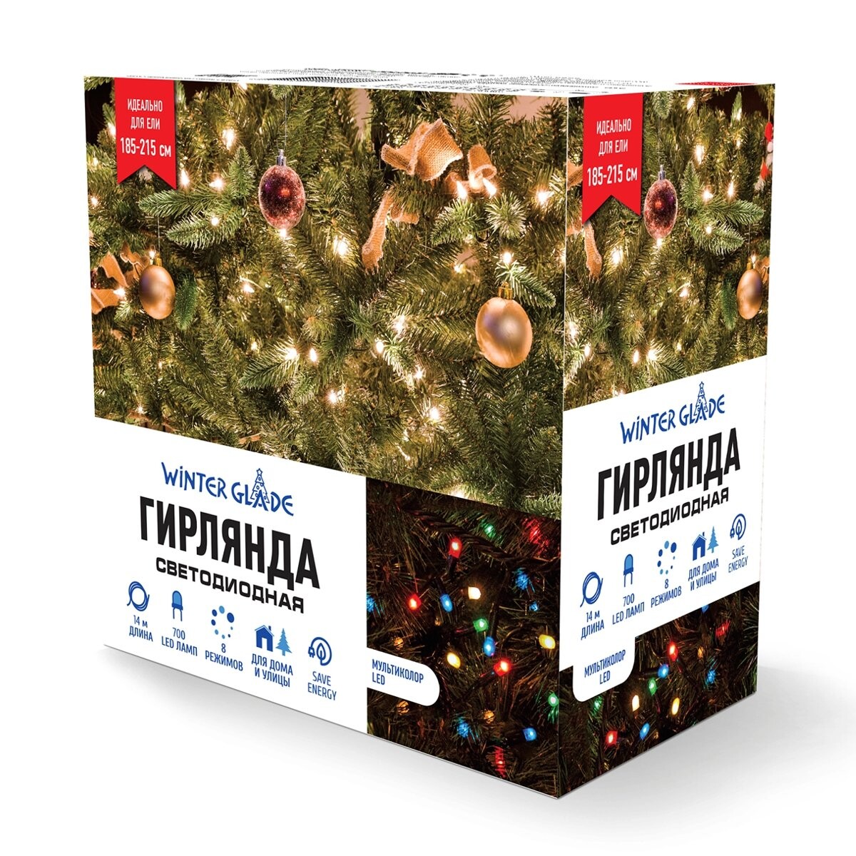 Гирлянда электрическая разноцветная 14 м Winter Glade - изображение 2