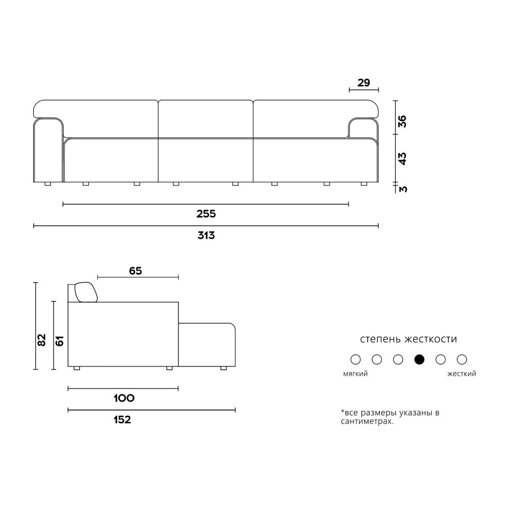Размер 3х местного дивана