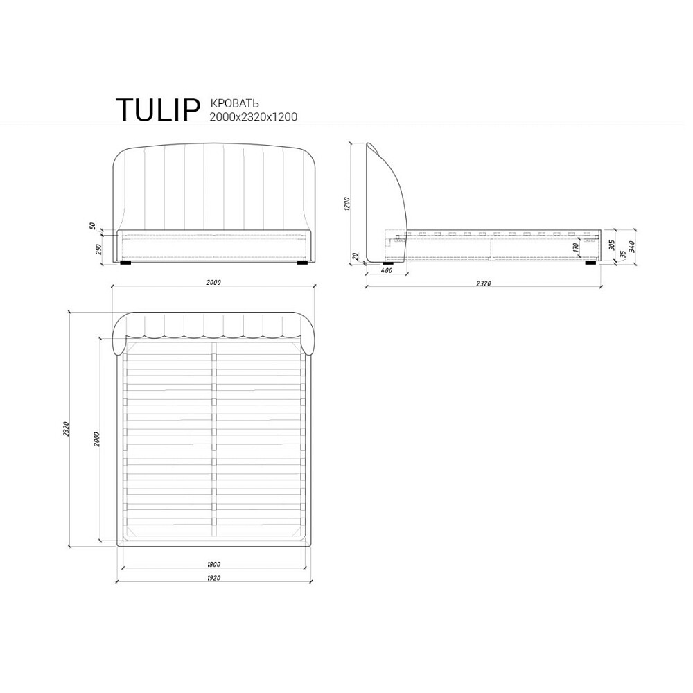 the idea кровать tulip