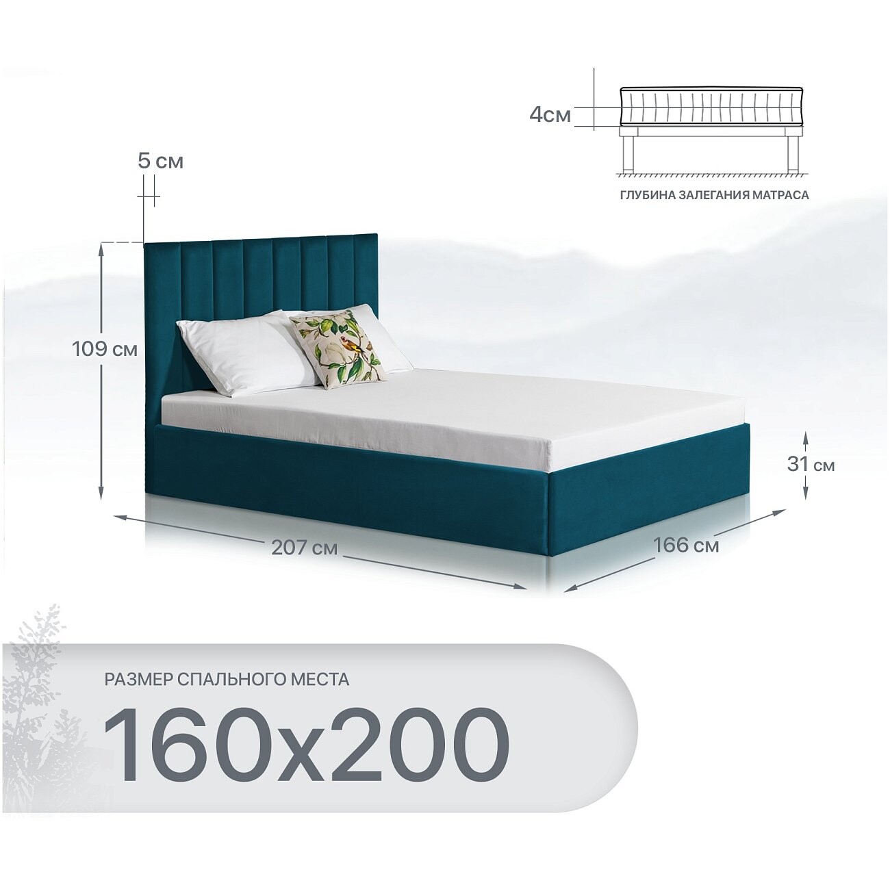 Кровать двуспальная с подъемным механизмом и ящиком для белья 160х200 изумрудная Вега - изображение 6