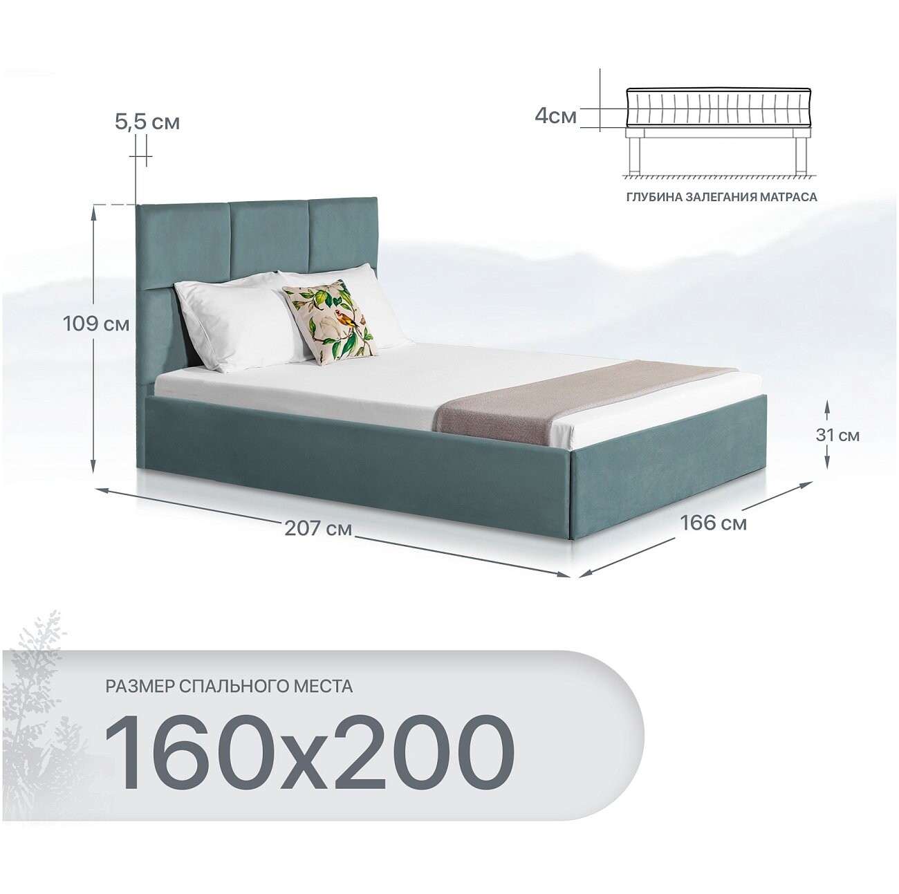 Кровать двуспальная с подъемным механизмом и ящиком для белья 160х200 дымчато-голубая Токио - изображение 2