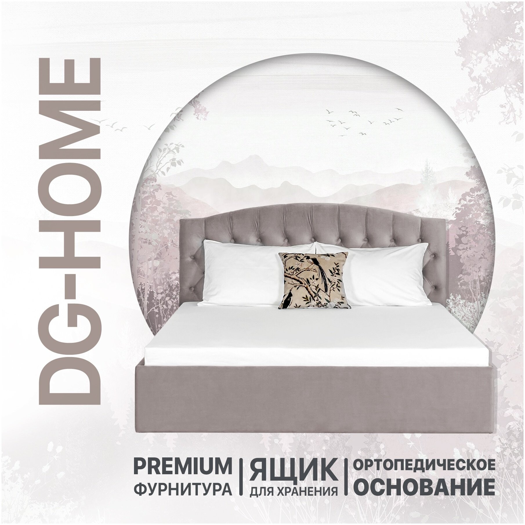 Двуспальная кровать 160х200 оригинальная бирюзового цвета